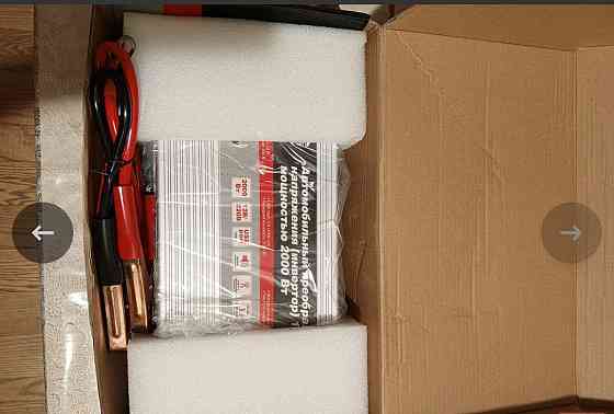 Преобразователь12/220 Донецк