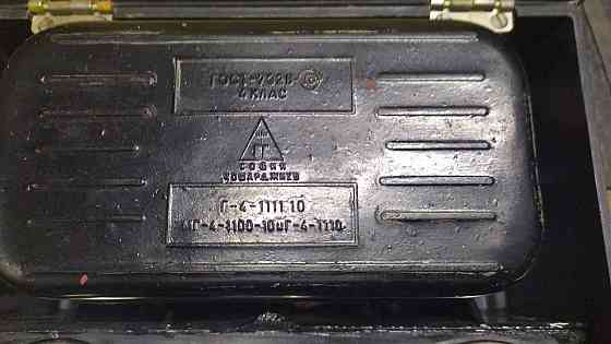 Набор гирек для весов. Гирьки для весов. София Кофарджиев. 4 класс. Макеевка