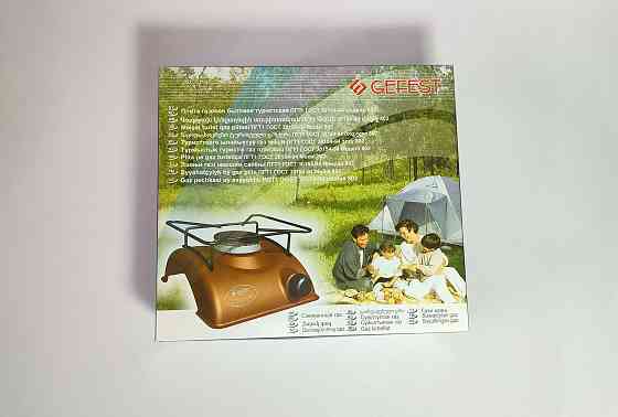 Туристическая газовая плита Gefest (Беларусь) Донецк