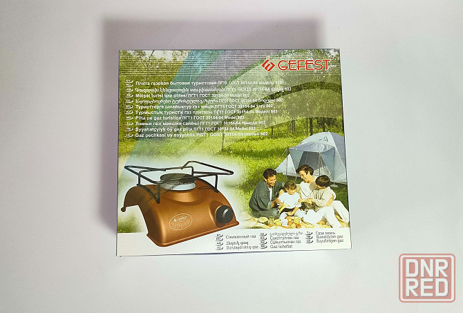 Туристическая газовая плита Gefest (Беларусь) Донецк - изображение 4