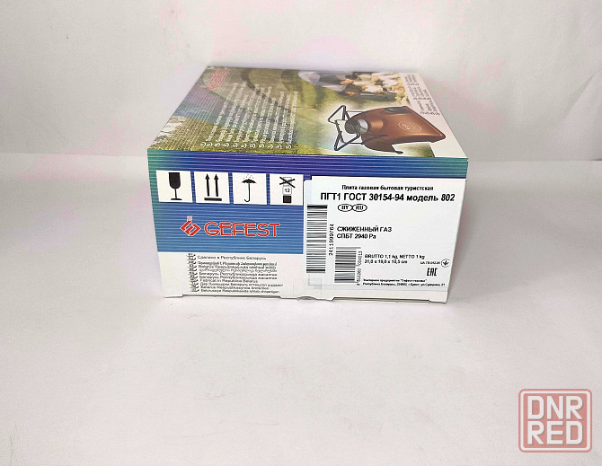 Туристическая газовая плита Gefest (Беларусь) Донецк - изображение 3