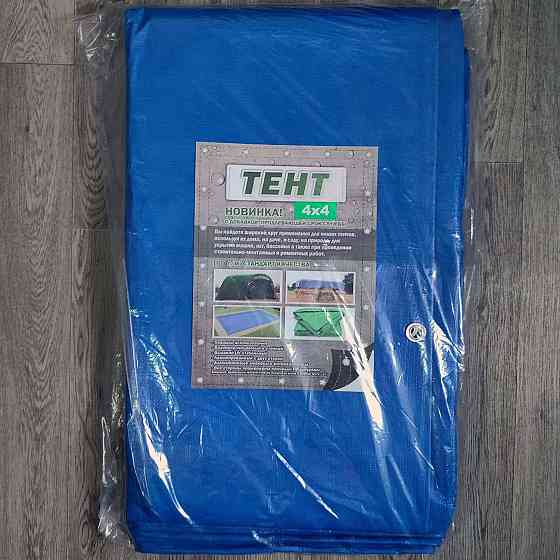 Тент 4х4 м (плотность - 180 г/м2) Донецк