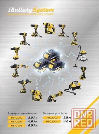 Аккумуляторный ударный шуруповерт Hanskonner HCD1865I Макеевка - изображение 8