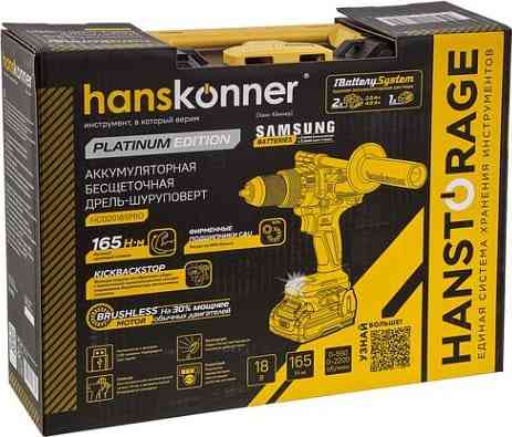 Аккумуляторный шуруповерт Hanskonner HCD20165PRO Макеевка