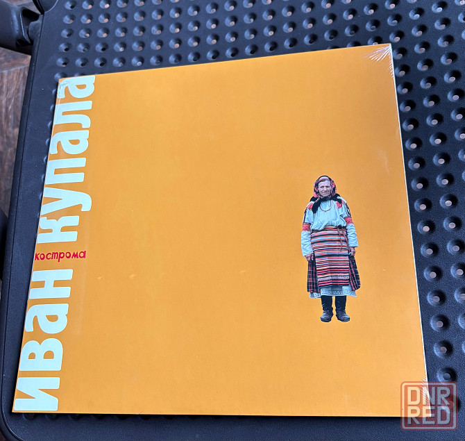 Иван Купала - «Кострома» (2014) Мирумир пластинка LP Новая Запечатанная Sealed Донецк - изображение 1