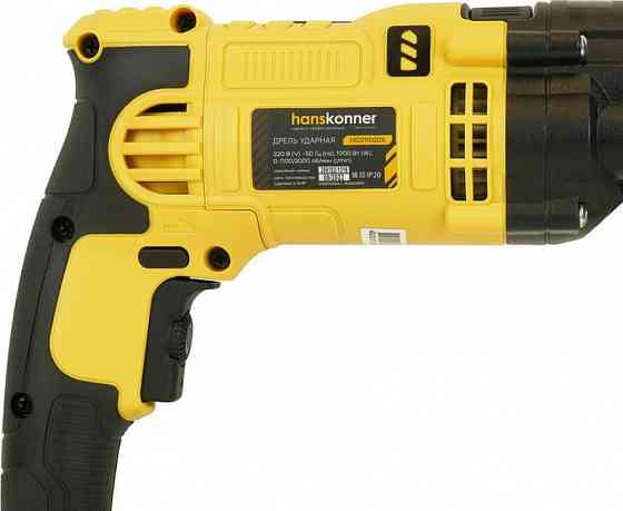 Дрель Hanskonner HID21100DS Макеевка