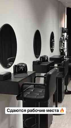 Аренда Донецк