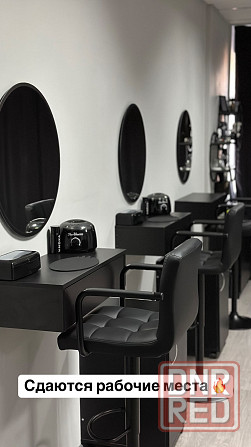 Аренда Донецк - изображение 1