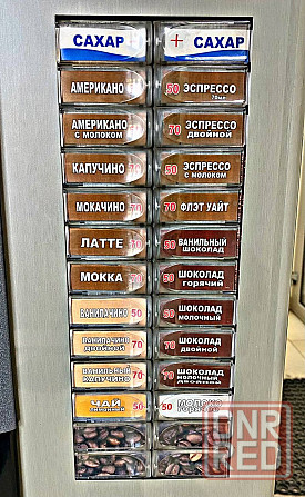 Продам зерновой кофейный аппарат (кофейный автомат) BIANCHI (Италия) Донецк - изображение 2