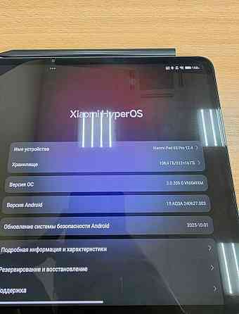 Xiaomi mi pad 6s pro 12/512 Донецк