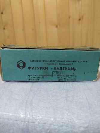 Продам индейцев ссср Макеевка