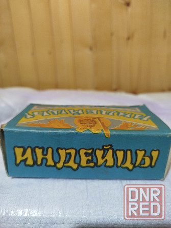 Продам индейцев ссср Макеевка - изображение 5