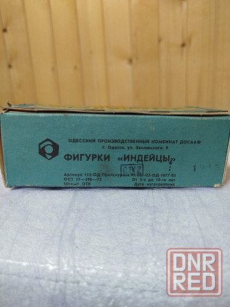 Продам индейцев ссср Макеевка - изображение 4