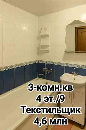 продам 3-комнатную на Текстильщике Донецк