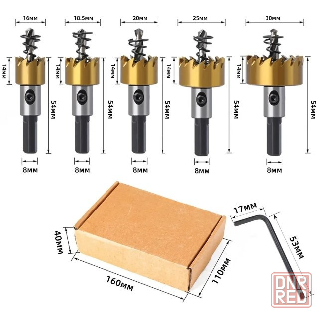 Набор коронок по металлу 16-30 мм (5 шт.) Kress Донецк - изображение 8
