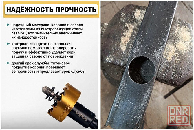 Набор коронок по металлу 16-30 мм (5 шт.) Kress Донецк - изображение 5