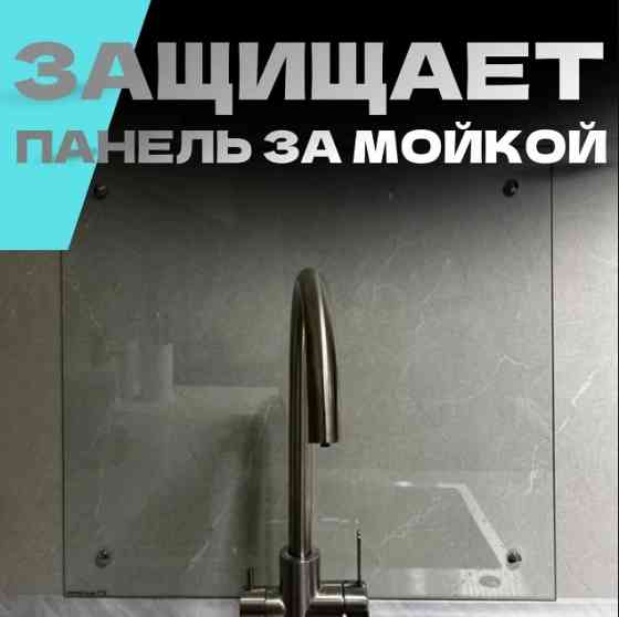 Защитный экран для плиты (чёрное прозрачное закалённое стекло ) Донецк