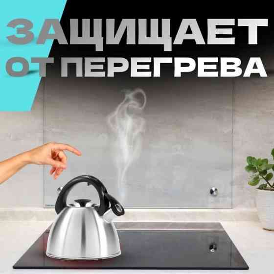 Защитный экран для плиты (чёрное прозрачное закалённое стекло ) Донецк