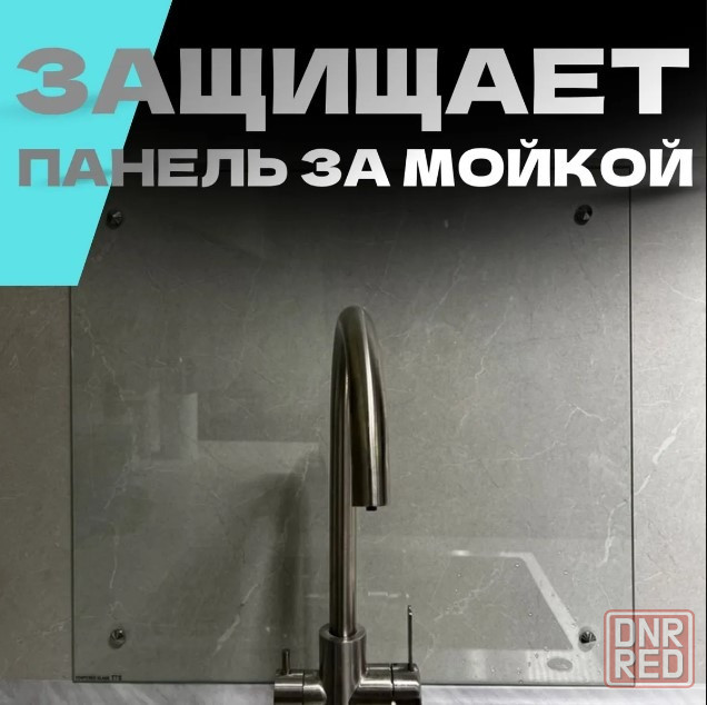 Защитный экран для плиты (чёрное прозрачное закалённое стекло ) Донецк - изображение 5