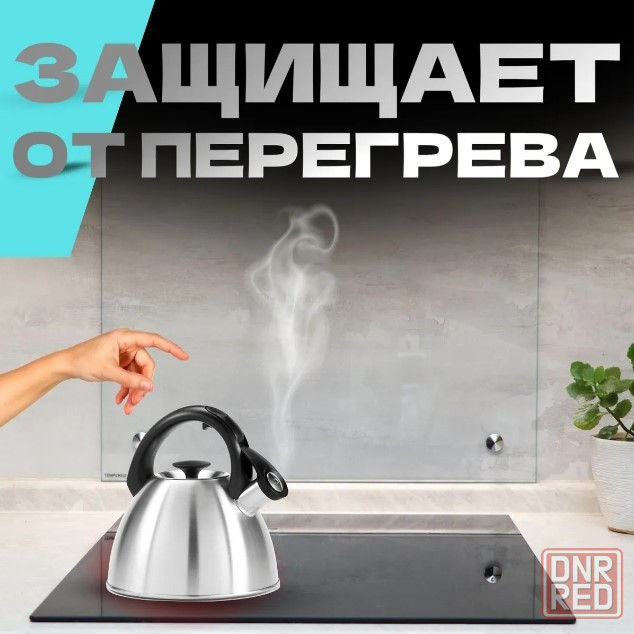 Защитный экран для плиты (чёрное прозрачное закалённое стекло ) Донецк - изображение 4