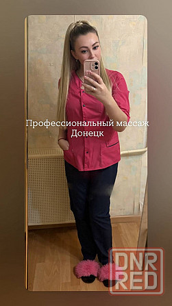 Профессиональный массаж Донецк Донецк - изображение 2