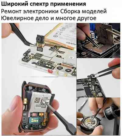 Набор технических антистатических пинцетов Донецк