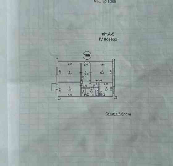 3 комнатная Сталинка, Ленина 42 Мариуполь