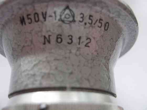 Объектив 2 разные Донецк