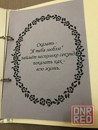 Свадебный альбом для пожеланий Макеевка - изображение 3