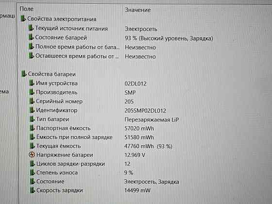 Lenovo ThinkPad T590 (i5-8365U, Full HD, 10Gb DDR4, SSD 256Gb) Макеевка