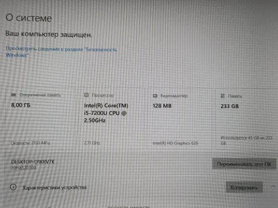 Lenovo ThinkPad T570 (i5-7200U, Full HD, 8Gb DDR4, SSD 250Gb, две батареи) Макеевка