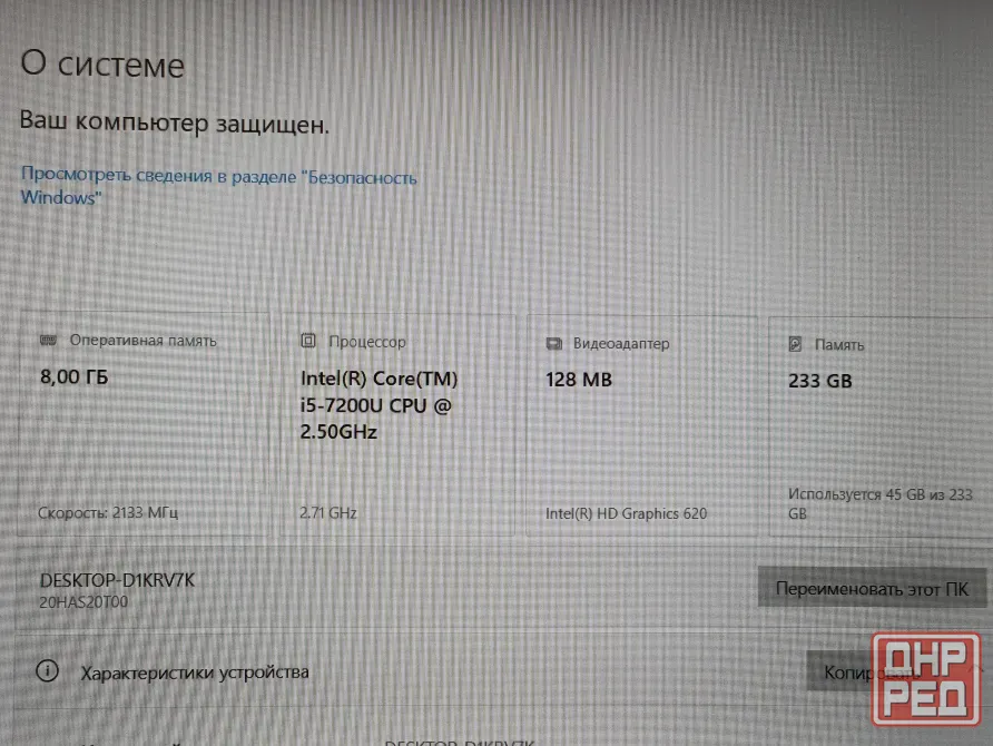 Lenovo ThinkPad T570 (i5-7200U, Full HD, 8Gb DDR4, SSD 250Gb, две батареи) Макеевка - изображение 6
