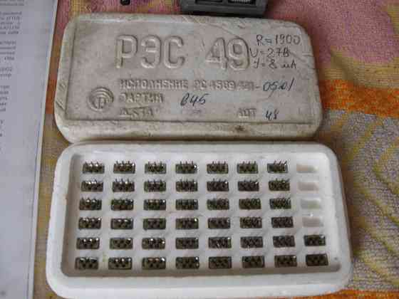 Реле новые в упаковке 44 шт не паянные Донецк