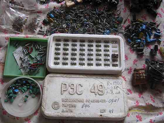 Реле новые в упаковке 44+2шт б\у Донецк