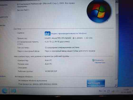 Acer D270 (10,1 дюйма, 3G модем, Atom N2600, 4Gb DDR3, HDD 320Gb) Макеевка