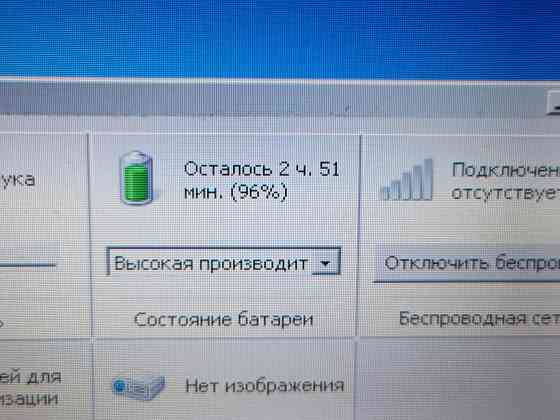 Acer D270 (10,1 дюйма, 3G модем, Atom N2600, 4Gb DDR3, HDD 320Gb) Макеевка
