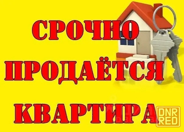 2к Зеленый под кап ремонт! Макеевка - изображение 1