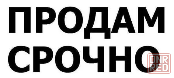 квартал Строитель, этаж 4/9 ! Макеевка - изображение 1