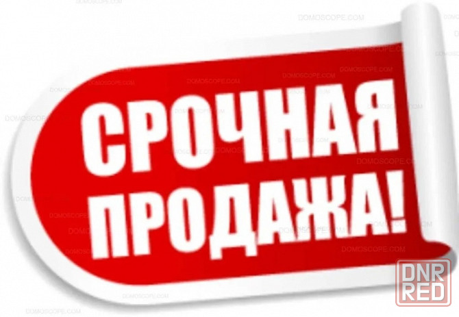 Шахта им. Батова, этаж 1/2 ! Макеевка - изображение 1