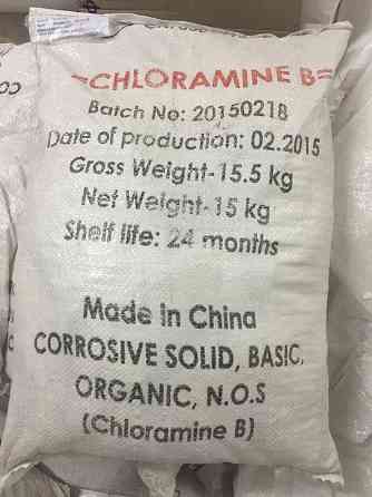 Хлорамин б меш.15 кг.(пакеты по 300 гр) дезинфицирующее средство, сухой хлор Донецк