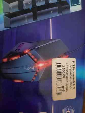 Новая клавиатура Донецк