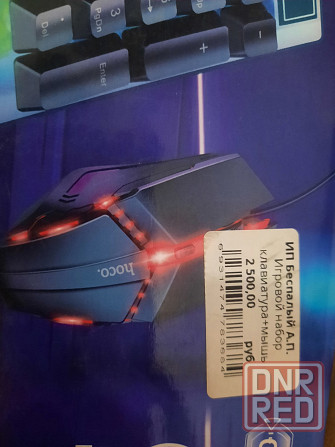 Новая клавиатура Донецк - изображение 2