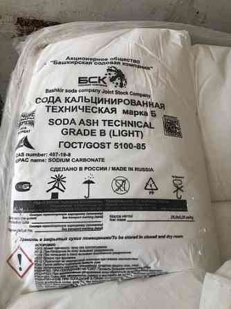 Сода кальцинированная марка "а" и "б" меш. 25 кг / 50 кг, гост 5100-85 Донецк