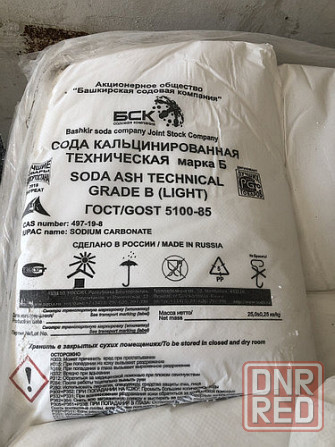 Сода кальцинированная марка "а" и "б" меш. 25 кг / 50 кг, гост 5100-85 Донецк - изображение 1