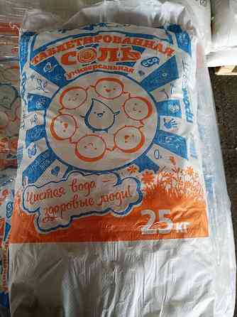 Соль таблетированная тм Мозырьсоль, Аксон, Экстра Премиум Россия меш.25 кг. пищевая высший сорт Донецк