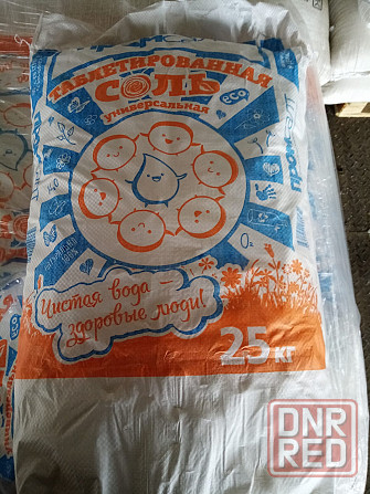 Соль таблетированная тм Мозырьсоль, Аксон, Экстра Премиум Россия меш.25 кг. пищевая высший сорт Донецк - изображение 6