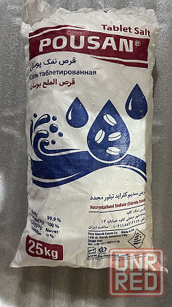 Соль таблетированная тм Мозырьсоль, Аксон, Экстра Премиум Россия меш.25 кг. пищевая высший сорт Донецк - изображение 3