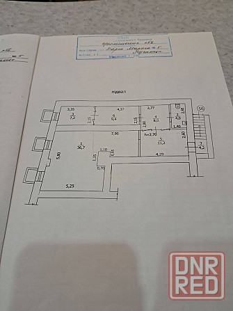 Продам Офисное помещения в центре Луганска (ул. Карла Маркса, 5) Луганск - изображение 7