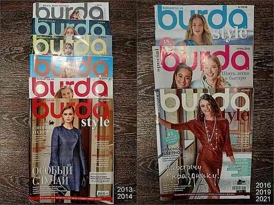 Коллекция журналов "Burda" Донецк