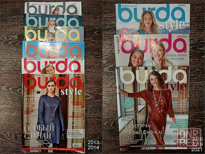 Коллекция журналов "Burda" Донецк - изображение 3